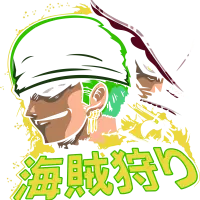 PIRATE HUNTER